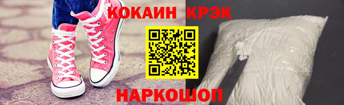 COCAIN Боливия Муравленко