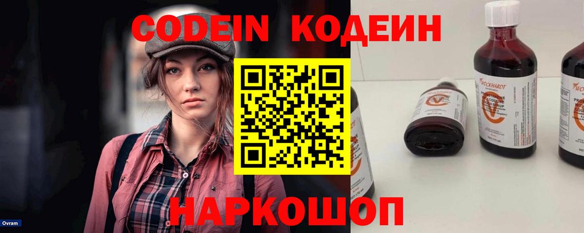 МЕФ  Экстази  Меф   МЕТАМФЕТАМИН  Вход с VPN  Муравленко  ГАШИШ  КОКАИН  Alpha-PVP СК кристаллы  Гашиш 