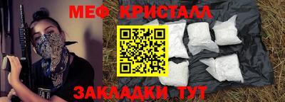 mdpv Гусев