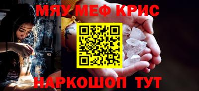 mdpv Гусь-Хрустальный