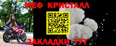mdpv Гусев