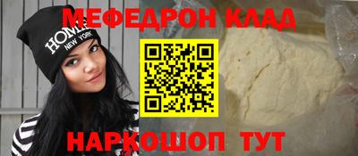 mdpv Гусь-Хрустальный