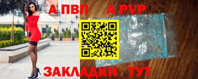 mdpv Гусь-Хрустальный