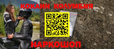 mdpv Гусь-Хрустальный