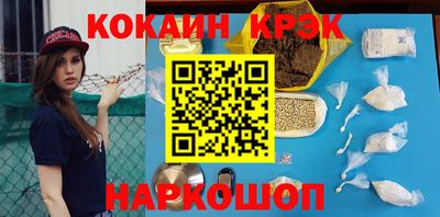 каннабис Гусиноозёрск