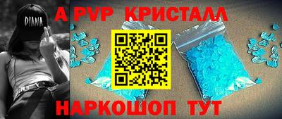 mdpv Гусь-Хрустальный