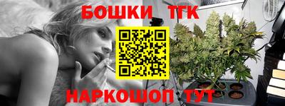 каннабис Гусиноозёрск