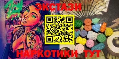 каннабис Гусиноозёрск