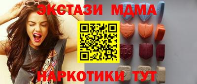 mdpv Гусев