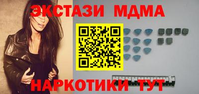 каннабис Гусиноозёрск