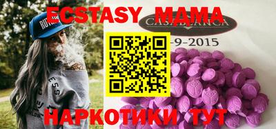 mdpv Гусь-Хрустальный