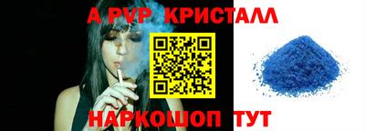 mdpv Гусь-Хрустальный