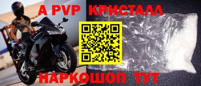 mdpv Гусев