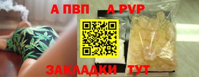 mdpv Гусев