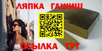 каннабис Гусиноозёрск