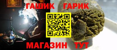 каннабис Гусиноозёрск