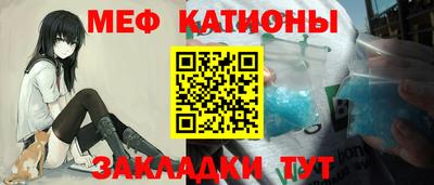 mdpv Гусь-Хрустальный