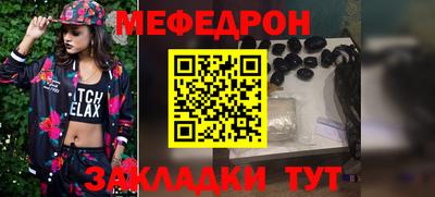 каннабис Гусиноозёрск