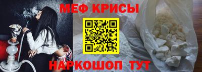 mdpv Гусь-Хрустальный