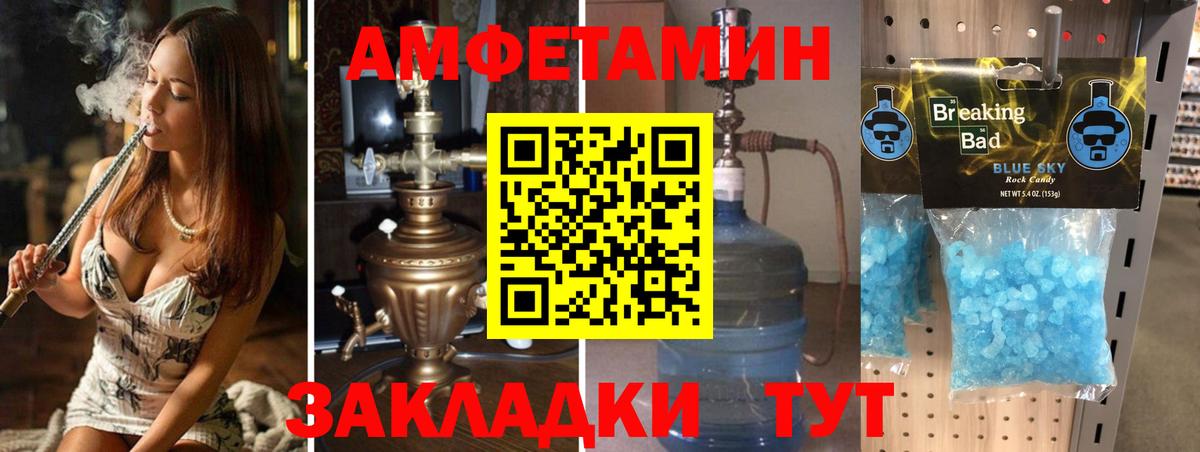 Метамфетамин витя  Вход с VPN  Метамфетамин витя  Муравленко 