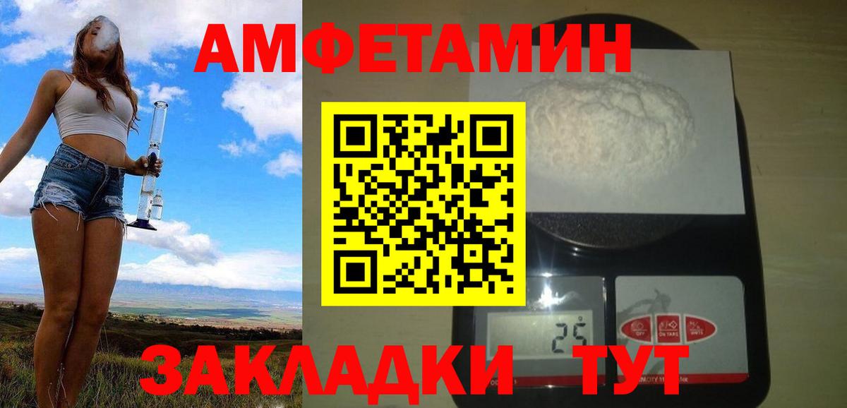 Меф Муравленко