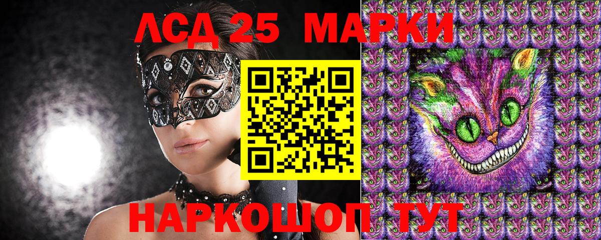 Муравленко  Марки N-bome 1,5мг  Вход с VPN 
