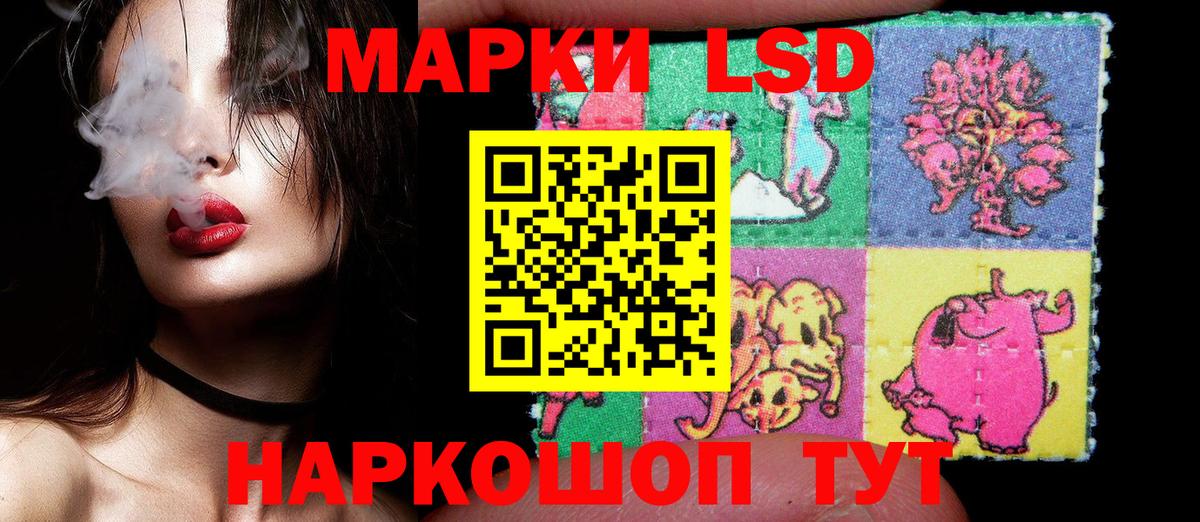 Марки NBOMe 1,8мг Муравленко